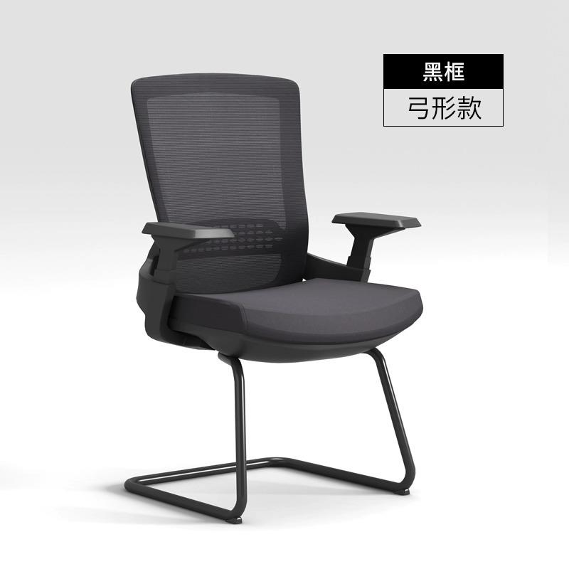 人体工学网布椅办脑公椅电久椅家用舒适坐书房简约学习靠背325-3 - 图1