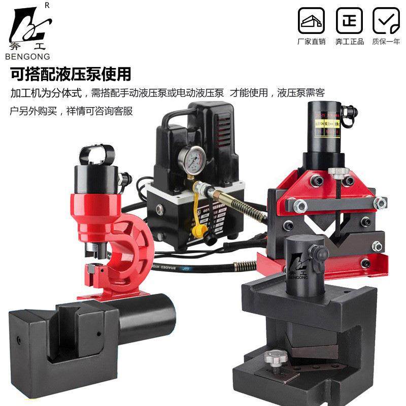 角铁切断机角铁加工机角钢切断机多动能三合一切角倒角液压折弯机,淘宝优惠券,粉丝福利购,淘宝优惠卷