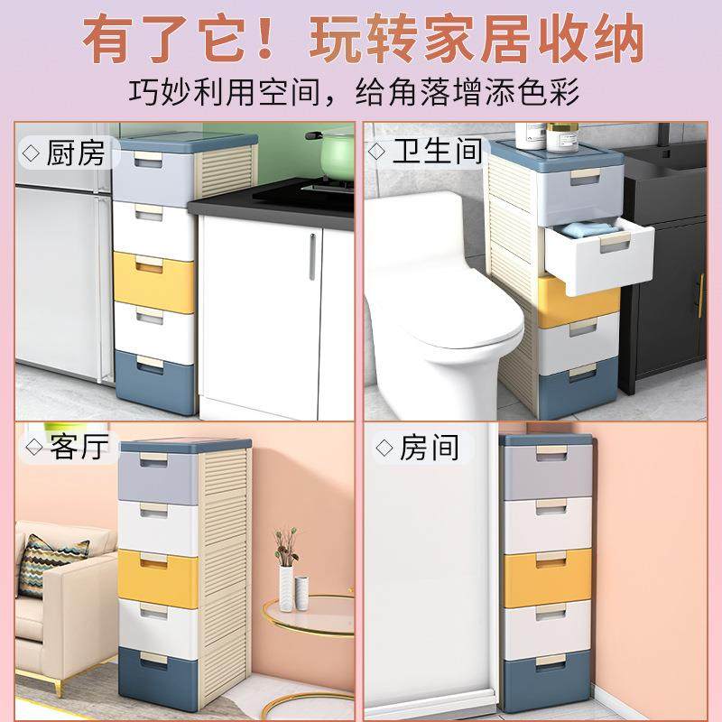 多尺2013-201窄寸新款夹缝柜收纳柜子抽屉式厨物房缝隙多层卫生间,淘宝优惠券,粉丝福利购,淘宝优惠卷