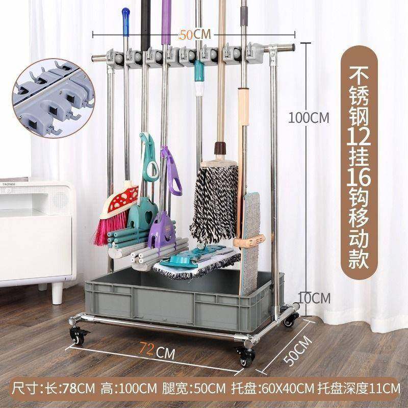 不用锈钢洁移动拖把架落式放扫53212地把拖布家清工具地拖收纳置,淘宝优惠券,粉丝福利购,淘宝优惠卷