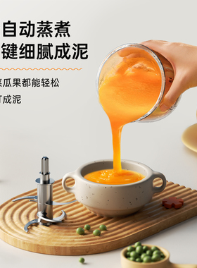 BRUNO婴儿辅食机打米糊蒸煮一体多功能宝宝料理机小型搅拌打泥机