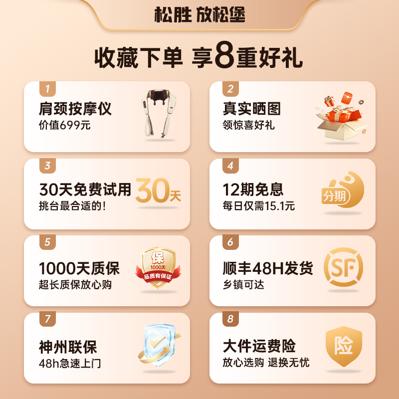 松胜放松堡FDA法国设计金奖M525按摩椅家用太空舱多功能沙发椅