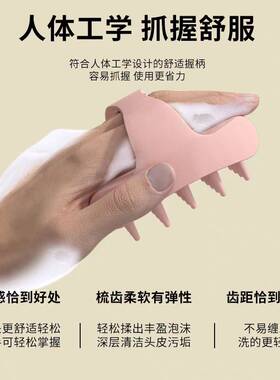 洗头按摩梳弹力矽胶深层清洁