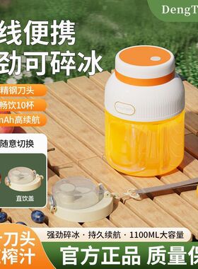 碎冰榨汁杯子一体学生榨果汁便携式榨汁机家用小型无线