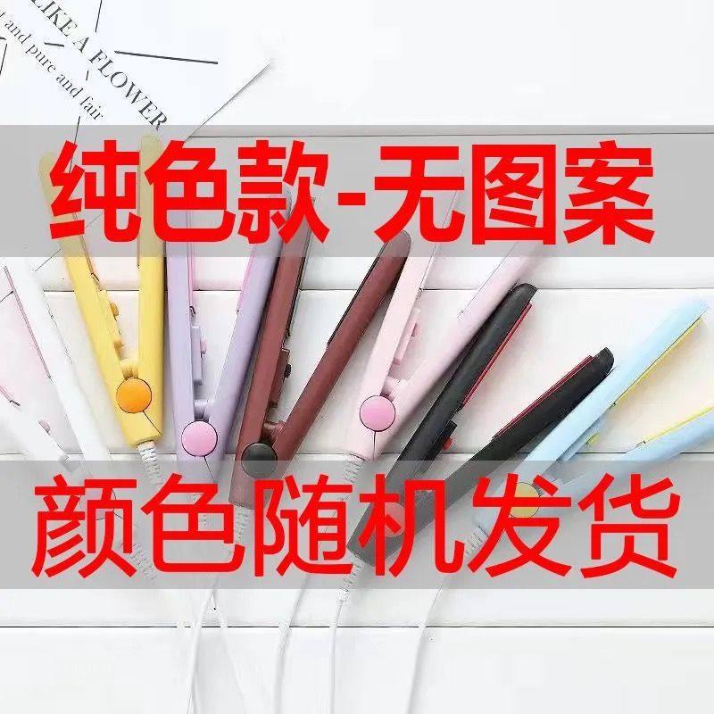 陶瓷电卷发棒不伤发学生烫发器家用宿舍女大卷内扣梨花刘海卷发器,淘宝优惠券,粉丝福利购,淘宝优惠卷