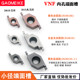 End face grooving cutter inner hole small diameter grooving cutter VNF200 cutting knife spring steel knife rod S16Q-SVNFR