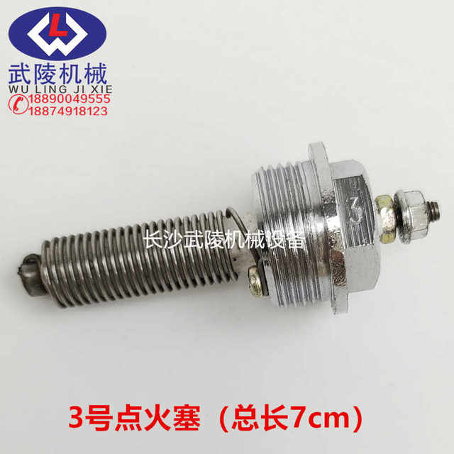 Zoomlion Sany Crane Ignition Plug Kingway Heater Heater No. 3, No. 5, No. 6 Ignition Plug