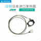 Japan imported Japanese steel plastic machine heating coil electric heating coil heating coil Japanese steel nozzle heating coil heating coil line