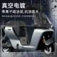 Suitable for No.9 N3 70c/80C/85C tempered film M3 95C MAX instrument film MzMix carbon fiber film F2Z 110 instrument protective film electric vehicle Mz Mix film modification accessories