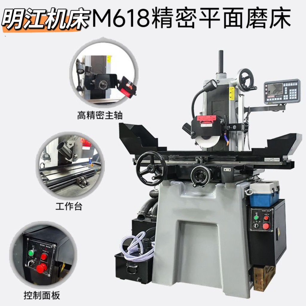 My718液压平面磨床二轴自动My618液压平面磨床My3060液压平面磨床 - 图0