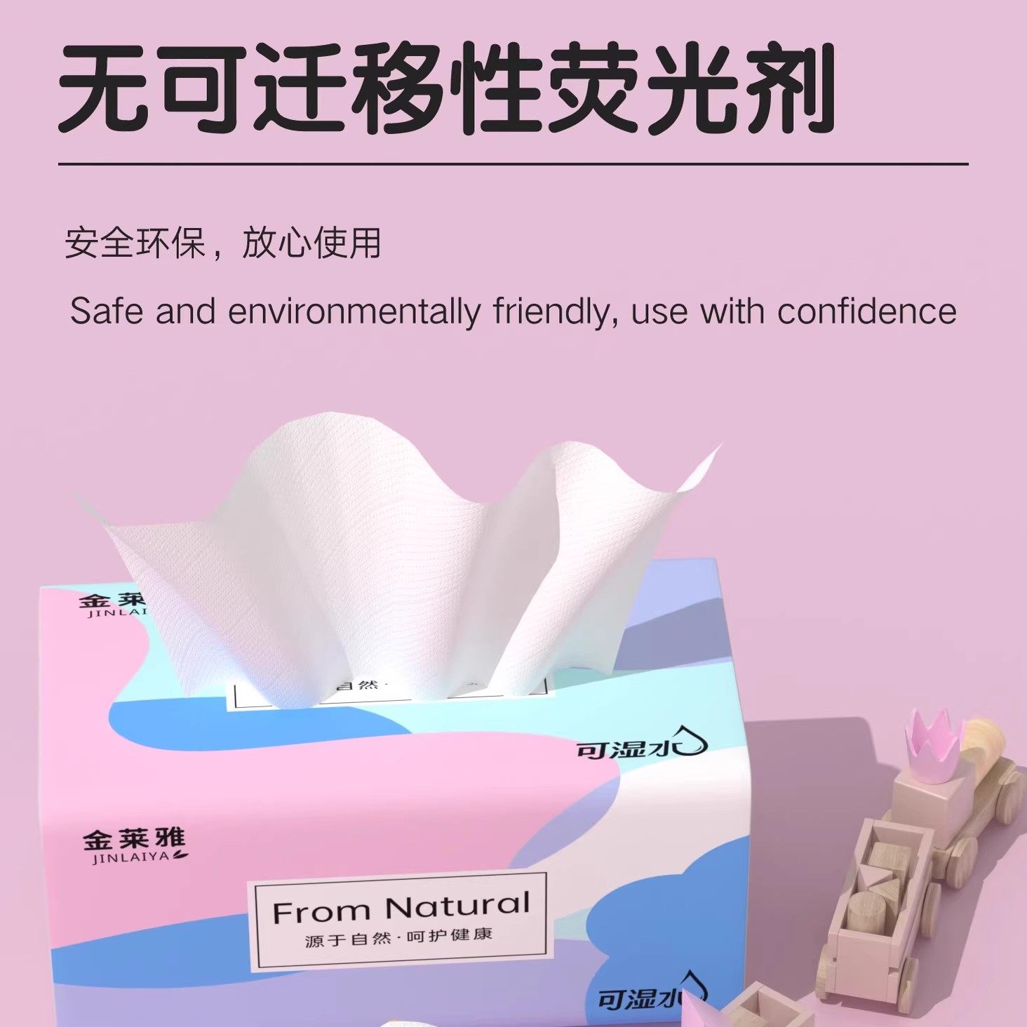 【活动价】原木可湿水优质卫生纸柔软面巾纸整箱装抽纸巾餐巾纸,淘宝优惠券,粉丝福利购,淘宝优惠卷