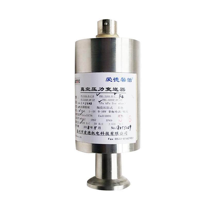 小型真空压力变送器PBS-510AP-DP型0-200kPa真空计电容薄膜规,淘宝优惠券,粉丝福利购,淘宝优惠卷