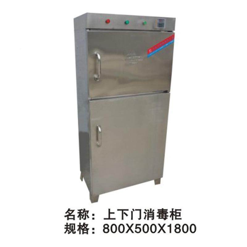 消毒柜消毒碗家用立式柜不锈钢小型消毒碗筷饭用店HOT多商功能消,淘宝优惠券,粉丝福利购,淘宝优惠卷