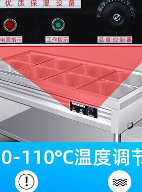 不锈钢商用电热保温售饭台
