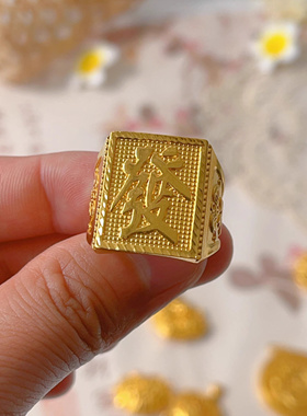 发字金包银戒指男立体发财送礼物