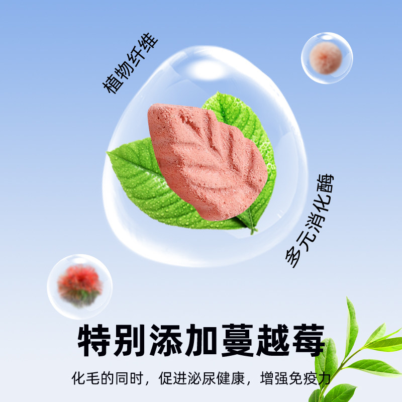 毛球克星猫草磨牙排毛化毛球片猫咪鱼油化毛膏云杉冻干增肥猫零食,淘宝优惠券,粉丝福利购,淘宝优惠卷