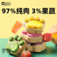 Kitten Diary Chunk Freeze-dried Cat Snacks Raw Bone Meat Cake Moon Cake Cat Claw Cake Nutritional Fattening Dog and Cat Snacks