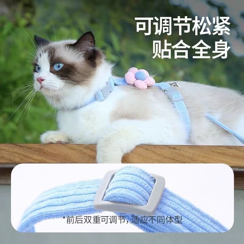 猫咪牵引绳防挣脱遛猫牵引绳猫绳子猫牵引外出可调节专用猫绳背带,淘宝优惠券,粉丝福利购,淘宝优惠卷