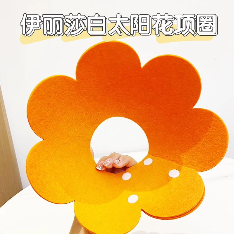 伊丽莎白圈猫咪绝育项圈伊利沙白圈防舔颈圈头套狗狗脖圈宠物用品,淘宝优惠券,粉丝福利购,淘宝优惠卷
