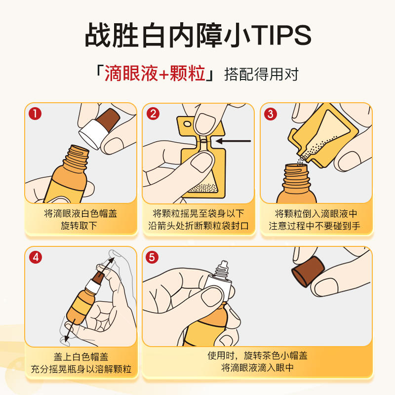 商品缩略图 3