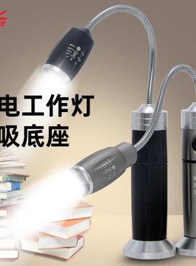 D灯充电磁吸灯机床工作灯维修阅读宿舍工业工厂无线照明灯台灯