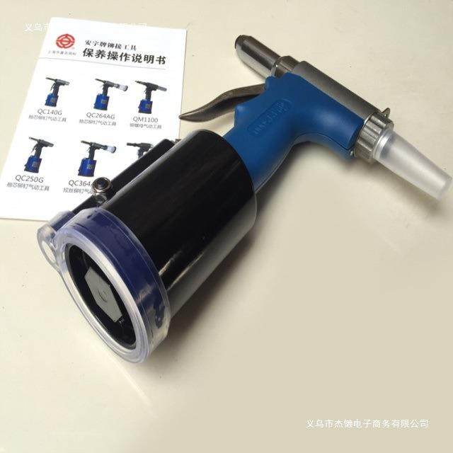 上海安字牌PT5000气动铆钉枪拉钉枪铆钉机抽芯铆钉枪拉铆枪,淘宝优惠券,粉丝福利购,淘宝优惠卷
