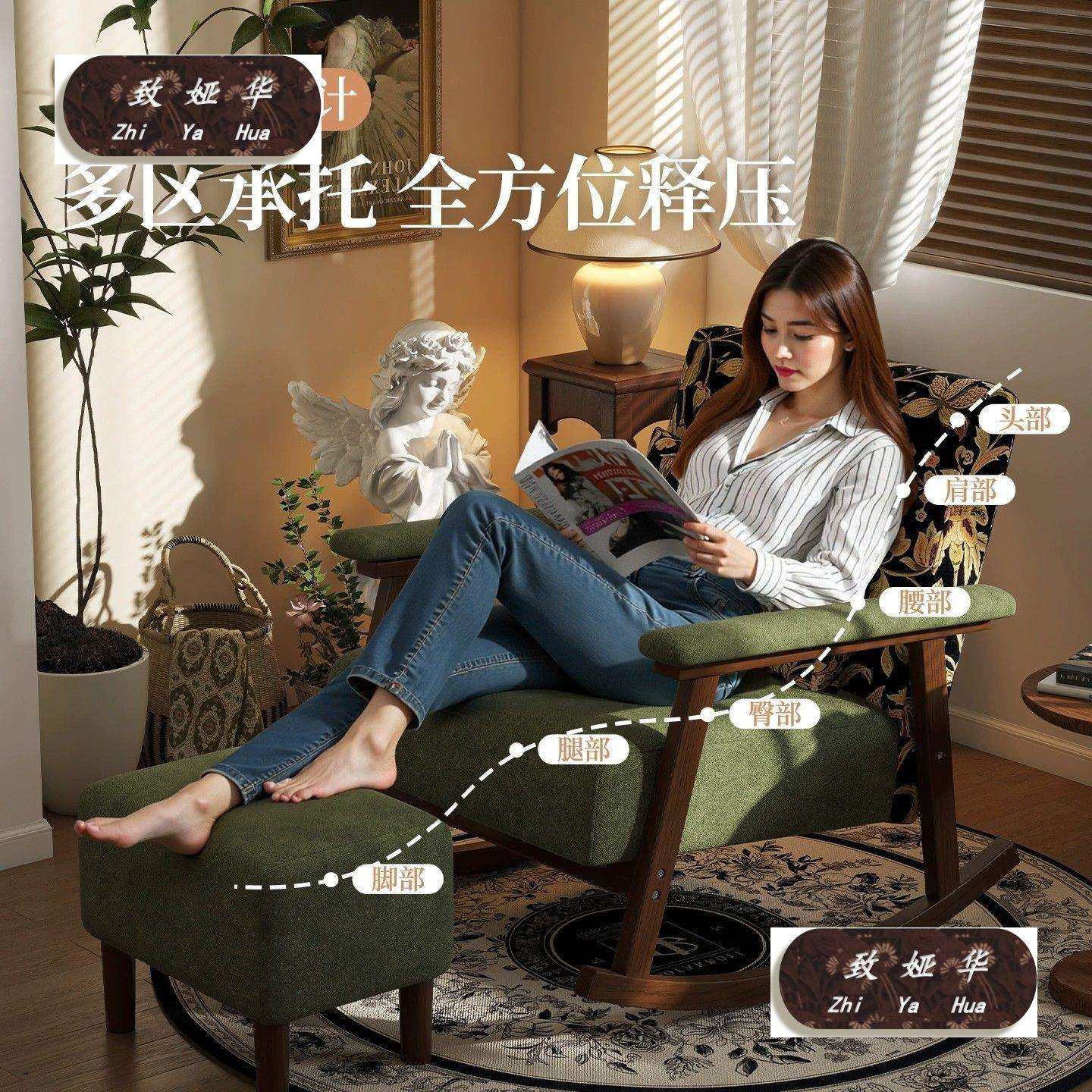 单人摇椅沙发可躺摇摇椅大人躺椅客厅阳台家用休闲美式中古风实木,淘宝优惠券,粉丝福利购,淘宝优惠卷