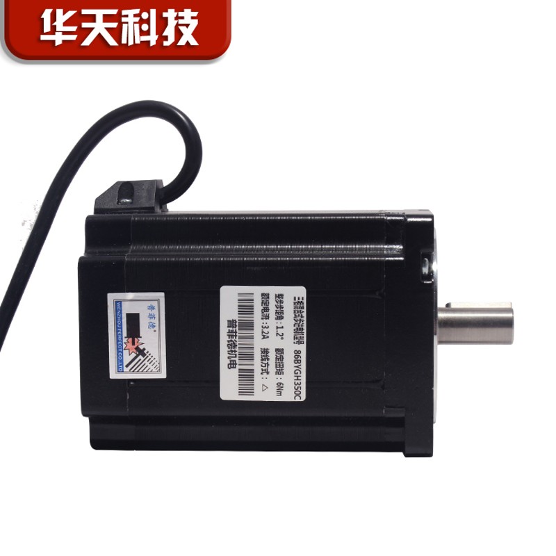 86三相高压步进电机 86BYG350C 扭矩6N M 220V 86步进电机控制器 - 图2