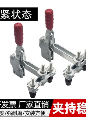 双头垂直式快速夹具夹钳固定夹紧器12135木工定位压紧器肘夹12137