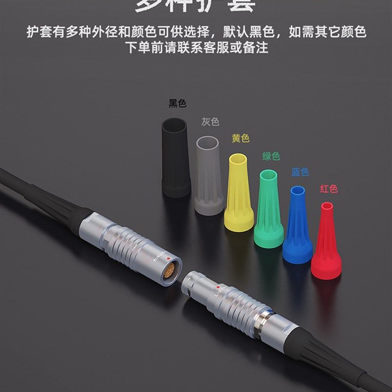 PHG.1B.305.CLLD 42 52 62 72 Z 浮动插座带护套圆形连接器 - 图1