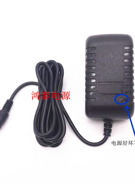 电源适配器加长线2米 5V 6V 9V1.5A 12V1A 15V2A 0.5A 电源线足A