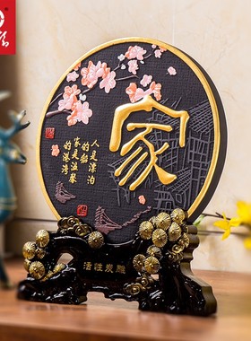 酒柜装饰品家居饰品玄关客厅小摆设卧室内房间创意工艺品炭雕