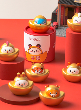 十二生肖小本命年元宝兔年招财创意办公室书房桌面线车载装饰