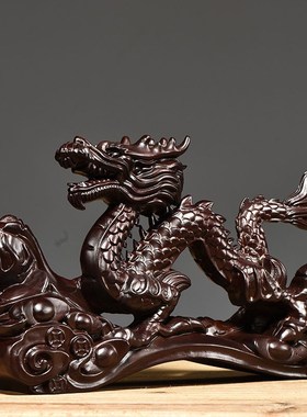 黑檀木雕龙摆件实木生肖龙摆设家居客厅办公室装饰工艺品开业送礼