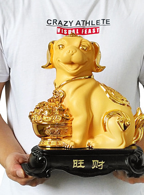 狗摆件生肖属狗家居饰品客厅摆设玄关酒柜摆放装饰开业办公送礼品