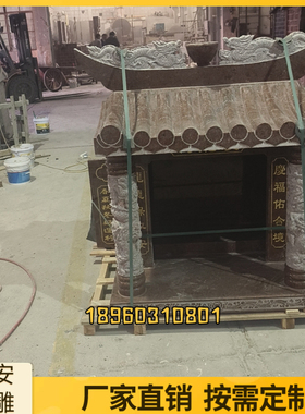 财神庙土地公庙山神庙观音庙关帝
