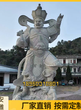石雕天然花岗岩佛像佛堂户外摆件