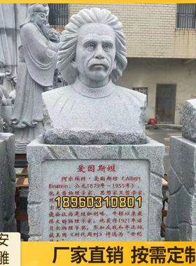 雕定制十大英雄模范人物定做雕像
