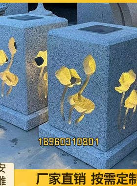 石雕灯笼花岗岩柱头灯草坪灯