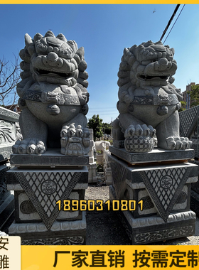 芝麻黑北京狮南方狮青石献钱狮