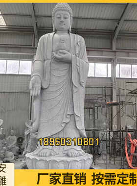 石雕汉白玉观音佛像滴水观音雕像