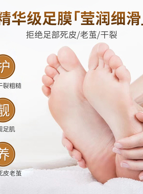 烟酰胺维C足膜40ml/对X5袋=10片