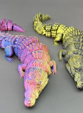 关节可动造景打印鳄鱼3D桌面摆件