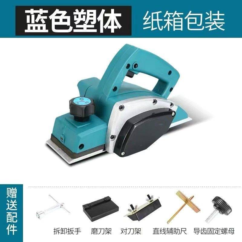 电刨木工刨家用电刨子压刨机多功能木工电刨手提刨木工刨子刨机 - 图3
