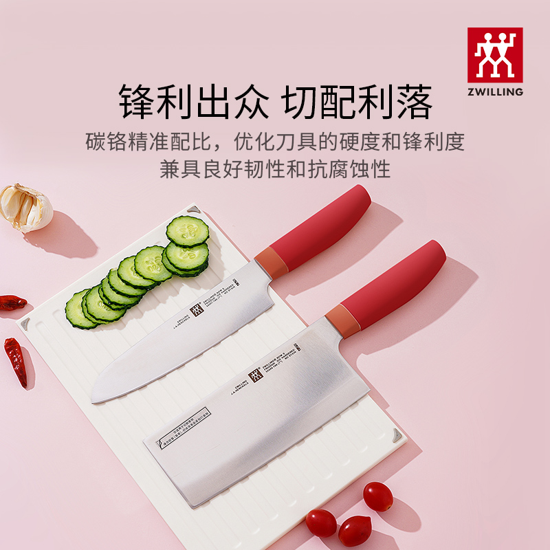 德国双立人菜刀家用刀具切肉刀套装切菜刀不锈钢切片刀官方旗舰店