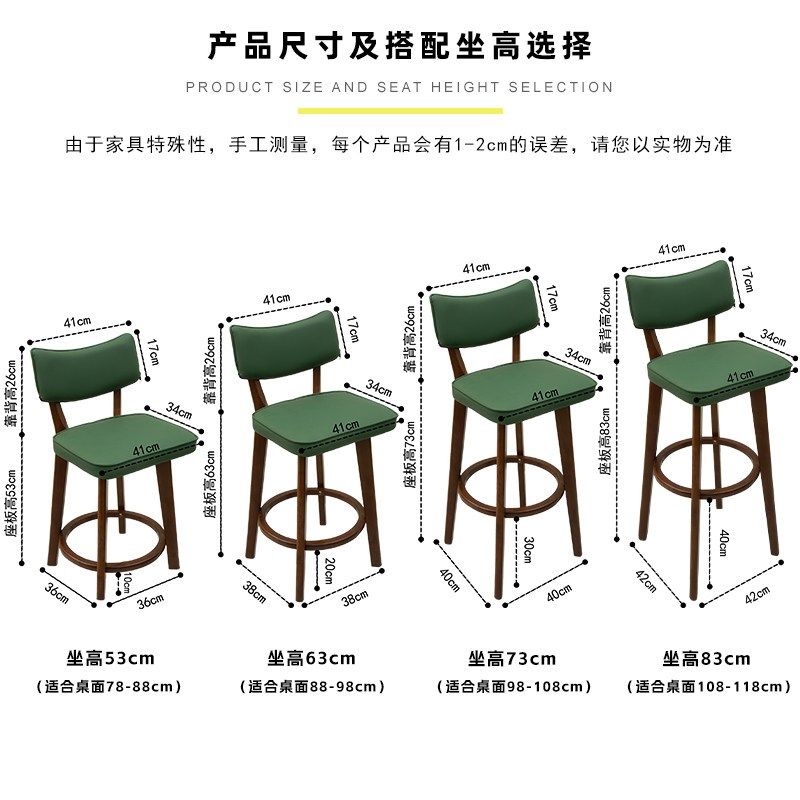 实木吧台椅现代简约酒吧椅子靠背高脚凳吧台凳前W台高脚椅家用,淘宝优惠券,粉丝福利购,淘宝优惠卷