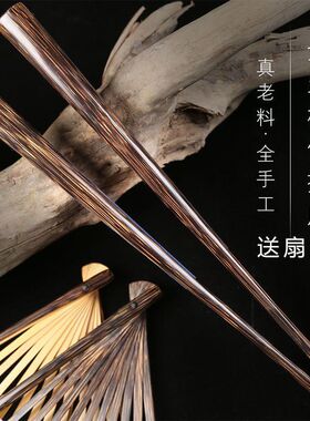 棕竹文玩纯手工苏工折扇全棕半棕玉竹中国风空白宣纸扇子古风豪华