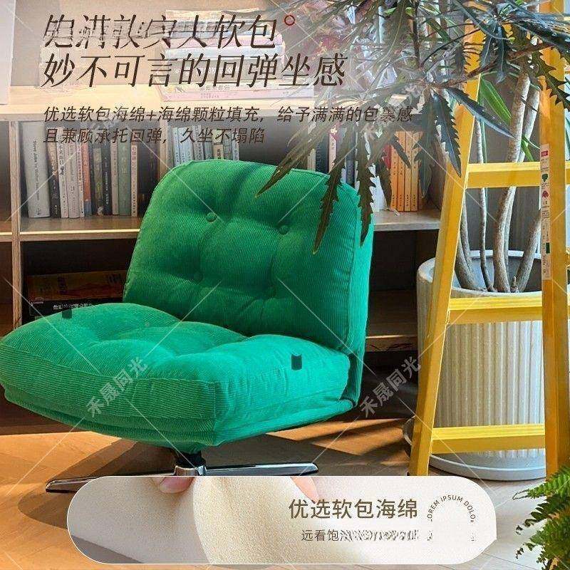杜林格单人发椅休闲阳546台子客厅旋威转沙椅设计师创意网红懒人,淘宝优惠券,粉丝福利购,淘宝优惠卷