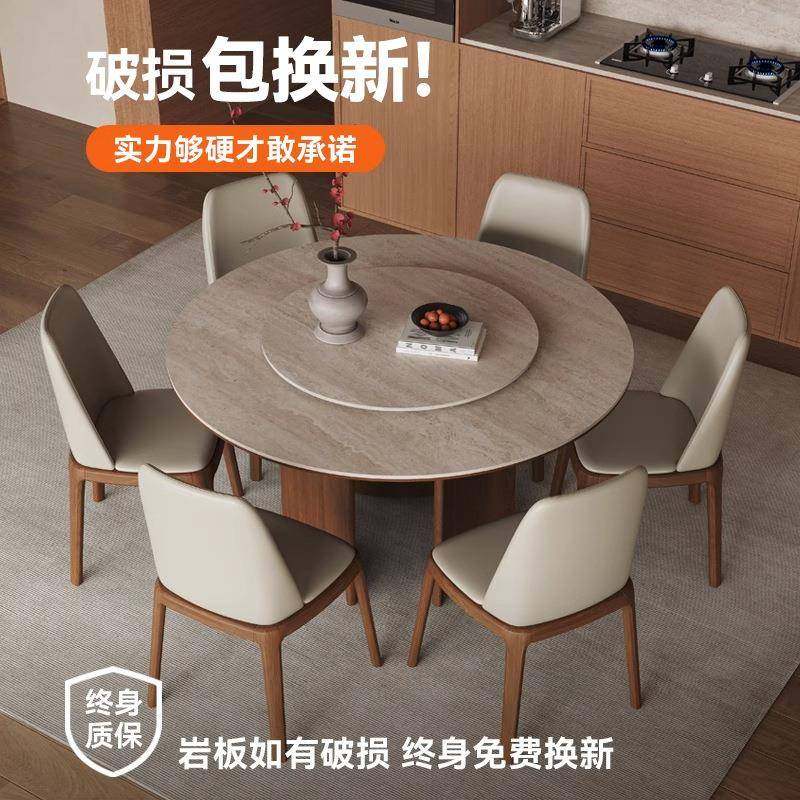 洞石岩板小圆桌家桌用厅户型餐实木圆形餐复古风黑胡PL202336桃木,淘宝优惠券,粉丝福利购,淘宝优惠卷