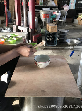 自动打浆碗团机 土豆凉粉机 家用粉坨机设备
